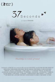 37 Seconds izle