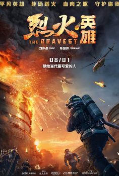 The Bravest izle